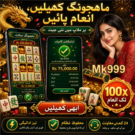بیکریٹ: کیسینو کا دلچسپ کھیل
