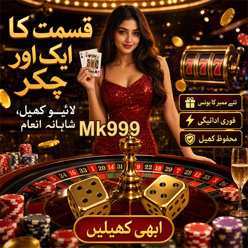 کیسینو بونس کی دنیا