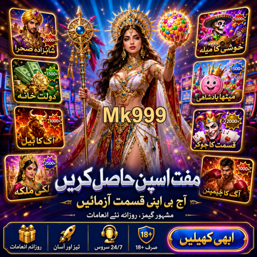 کیسینو کھیل: آن لائن تفریح کا نیا دور