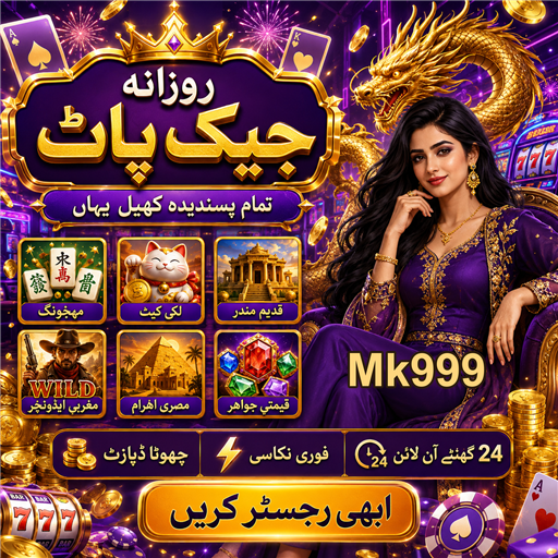 لکی ڈرا: قسمت کی سب سے بڑی آزمائش