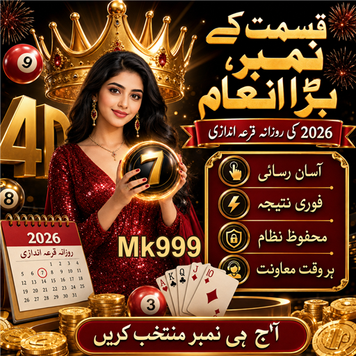 پاکستان میں پوکر کا عروج