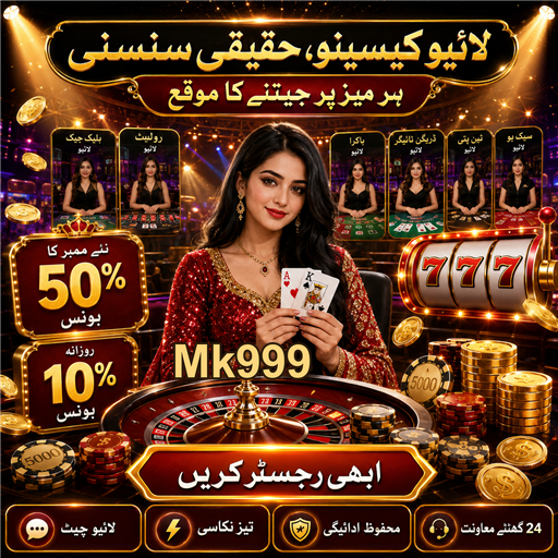 سلاٹس کھیلنے کی دلچسپی